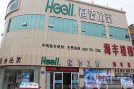 家居建材夢(mèng)之聲 一起感受卓越品質(zhì)