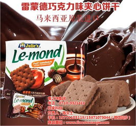 襄陽(yáng)市食之味公司餅干批發(fā)價(jià)格與日用百貨供應(yīng)分析