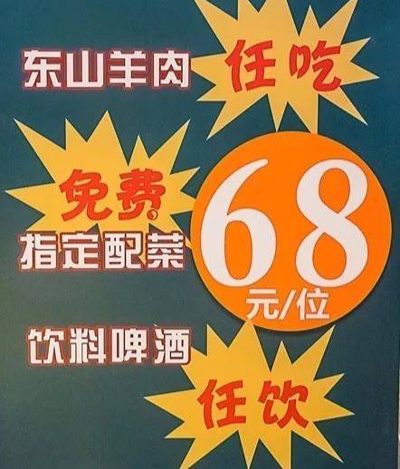 番禺永旺打響雙十一前哨戰，美食日用百貨低至5折