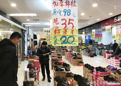 大型超市停業整改引發供應商甩貨潮，日用百貨低價清倉減少損失