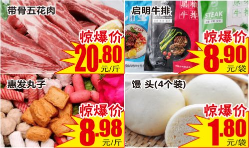 低價風(fēng)暴來襲 一站式省錢，便宜就在身邊