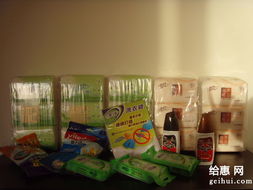 為為網日用百貨精選 百元25件超值生活好物